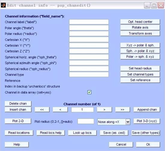 PCA | EP toolkit简易使用指南_java_08