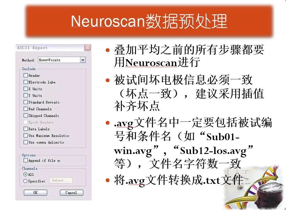 PCA | EP toolkit简易使用指南_java_07