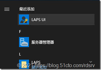 本地管理员密码解决方案(LAPS)部署_Windows_18