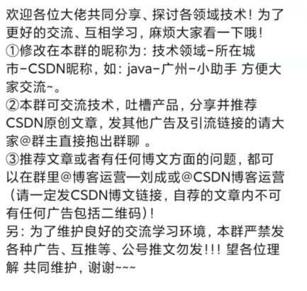 CSDN博客专家认证通过暨我的CSDN成长之路！_成长之路_07