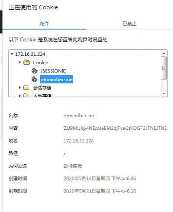 Java后台管理系统，开箱即用（附项目地址）_JAVA_06