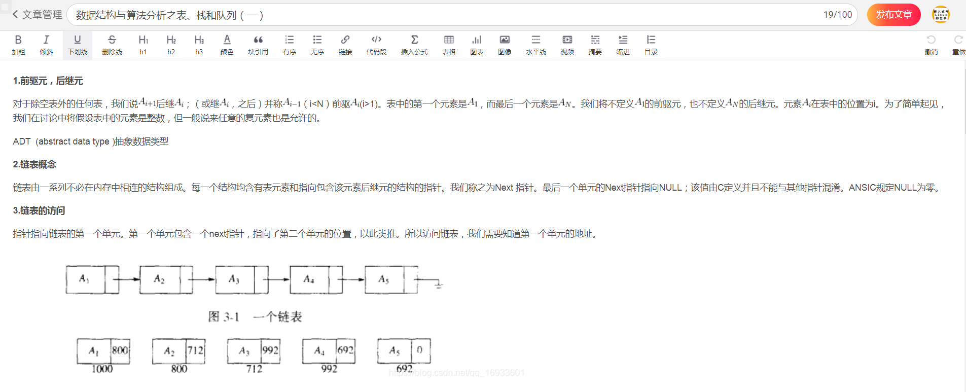 CSDN博客专家认证通过暨我的CSDN成长之路！_成长之路_02