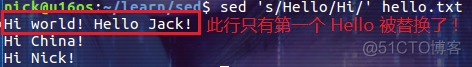 linux sed 命令_sed 命令_07