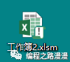 如何使用Excel发送邮件？_Excel_10