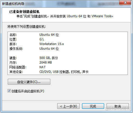 linux ubuntu-20.04安装详解_Linux_15