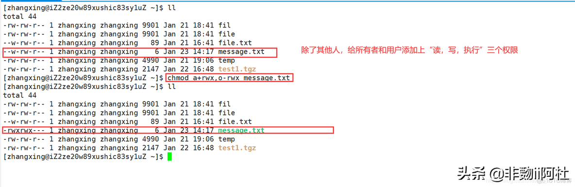 Linux权限问题_Linux_09