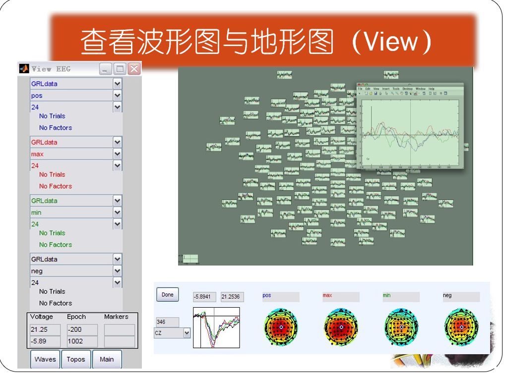 PCA | EP toolkit简易使用指南_java_14