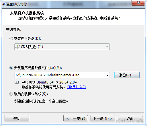 linux ubuntu-20.04安装详解_ubuntu_11