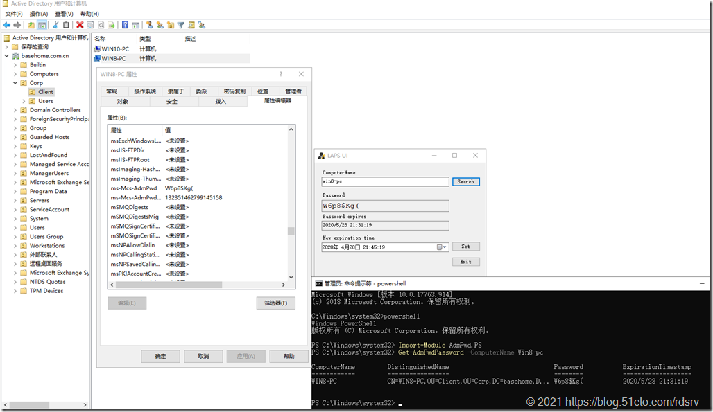 本地管理员密码解决方案(LAPS)部署_Windows_20