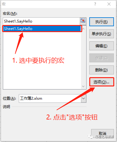 如何使用Excel发送邮件？_Excel_13