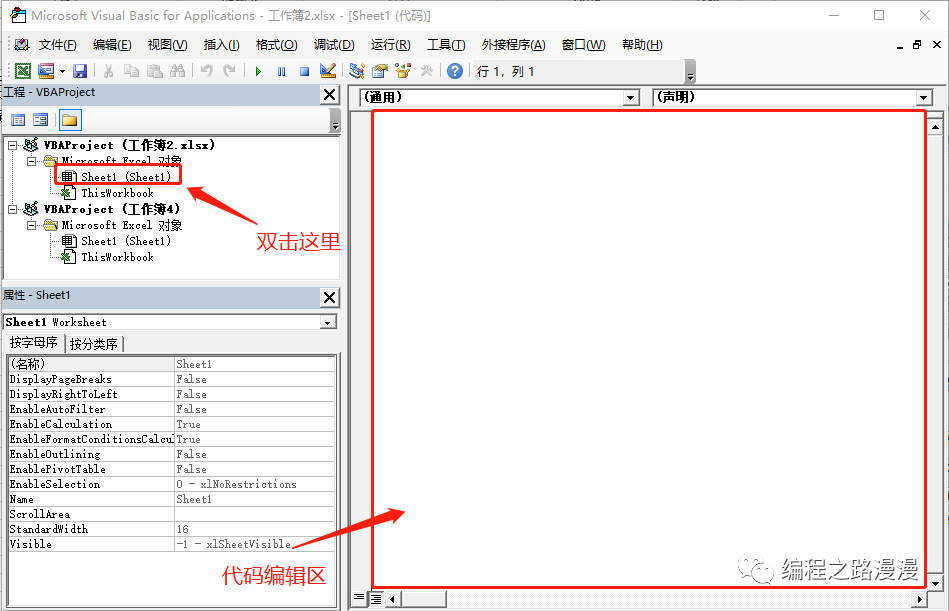 如何使用Excel发送邮件？_邮件发送_04