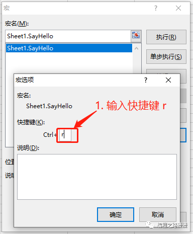 如何使用Excel发送邮件？_邮件发送_14