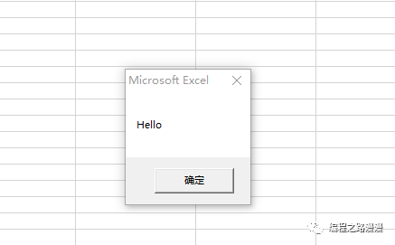 如何使用Excel发送邮件？_邮件发送_15