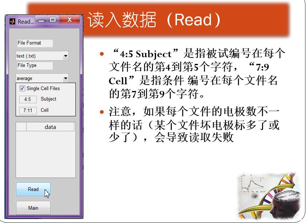 PCA | EP toolkit简易使用指南_java_11