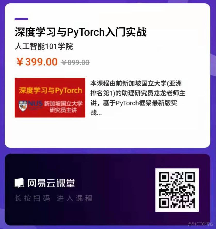 01_pytorch和tensorflow的区别_torch和tf的区别_03