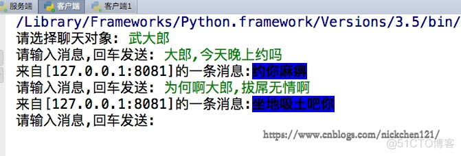 基于UDP协议的socket套接字编程_socket_02