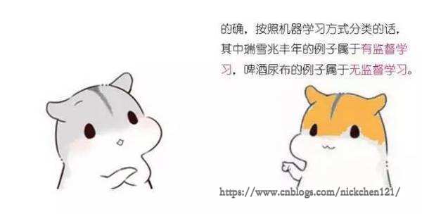 01-01 机器学习_机器学习_05