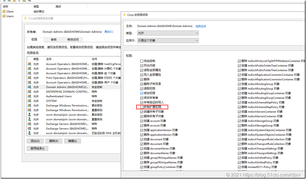 本地管理员密码解决方案(LAPS)部署_密码管理_07