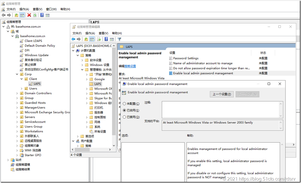 本地管理员密码解决方案(LAPS)部署_系统/运维_11