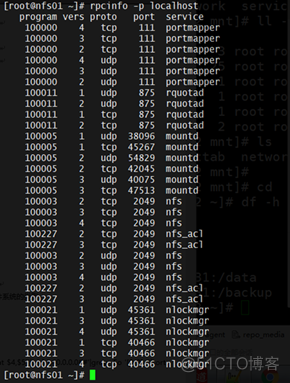 NFS网络文件系统的配置_网络文件_02