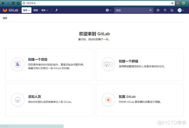 Gitlab备份、迁移、恢复和升级_Gitlab_03