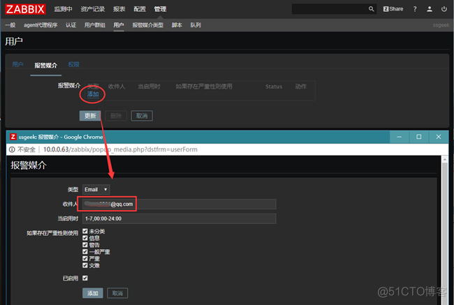 zabbix主机自动发现和监控_zabbix_05