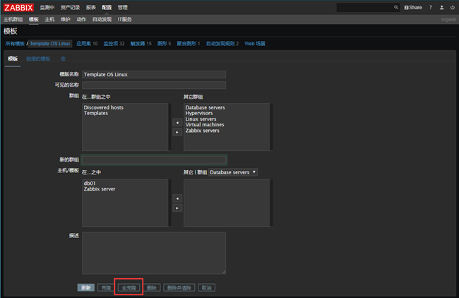 zabbix agent被动模式配置_zabbix _02