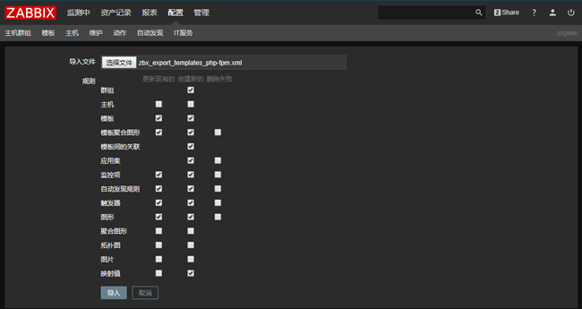 zabbix监控php-fpm_zabbix