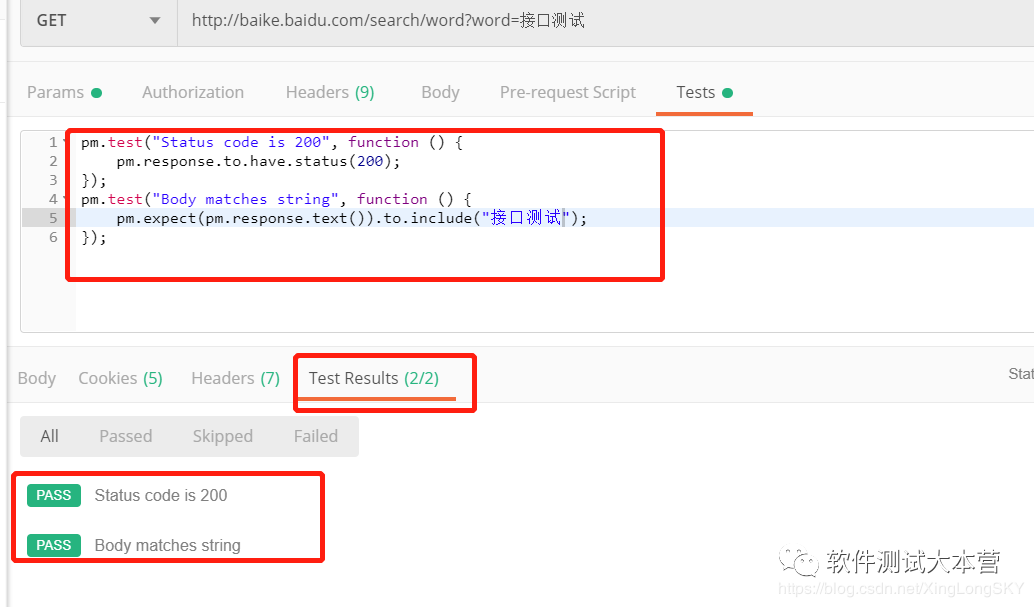 快速掌握接口测试利器Postman_java_15