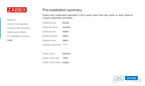 CentOS 7.2通过yum安装zabbix_zabbix_05