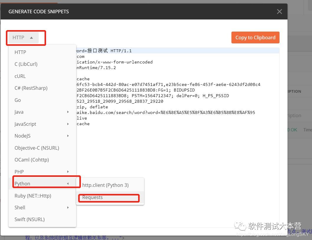 快速掌握接口测试利器Postman_java_24