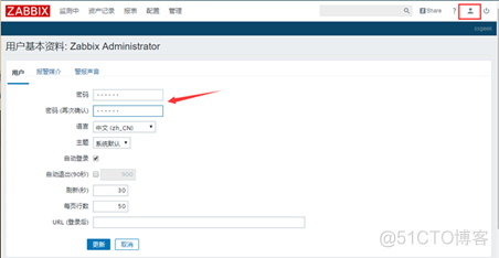 CentOS 7.2通过yum安装zabbix_zabbix_10