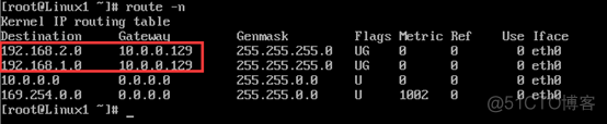 配置Linux实现静态路由_Linux_07