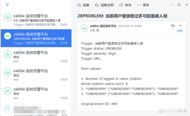 通过脚本发送zabbix邮件报警_zabbix_04