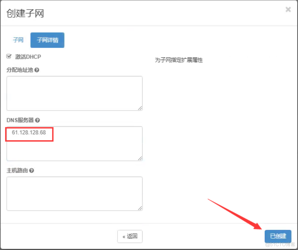 openstack创建vlan网络并配置网络设备_vlan网络_06