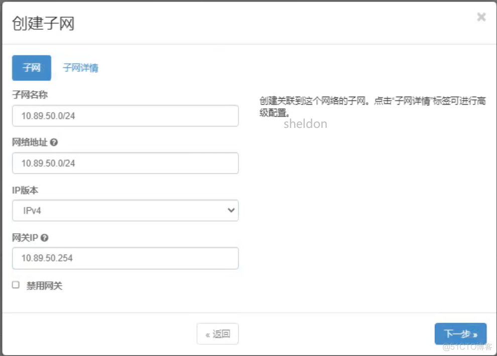 openstack创建vlan网络并配置网络设备_openstack_05