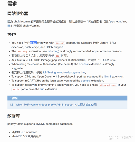 php编译安装参数说明_php编译_03