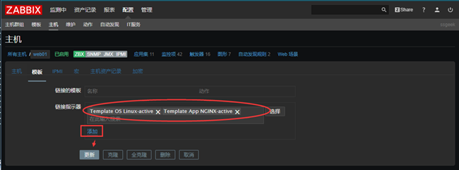 zabbix agent被动模式配置_zabbix _05