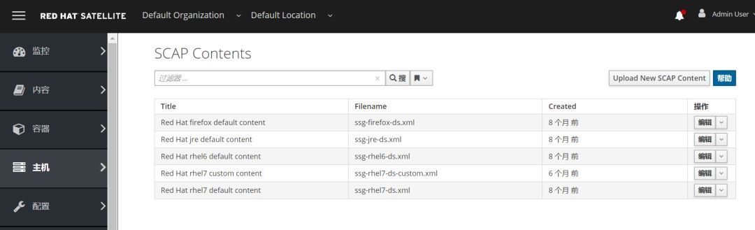 通过Ansible和Satellite实现Linux系统合规：安全合规系列1_java_03