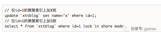 MySQL 主键索引在 RR 和 RC 隔离级别下的加锁情况总结_java_05