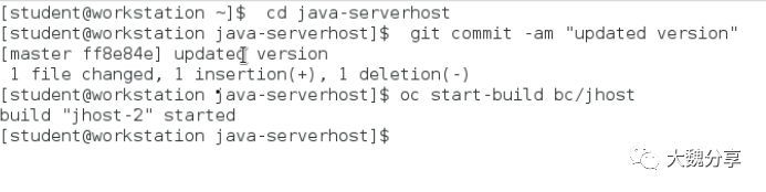 应用的自动构建：Openshift开发系列第二篇_java_16