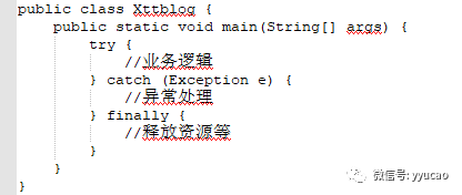 95% 的人都答错的一道阿里面试题：finally 中的代码一定会被执行吗？_java_03