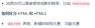 HTML5的新特性_HTML5_02