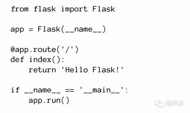 Flask 是怎么诞生的？_java_06