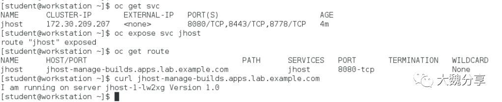 应用的自动构建：Openshift开发系列第二篇_java_14