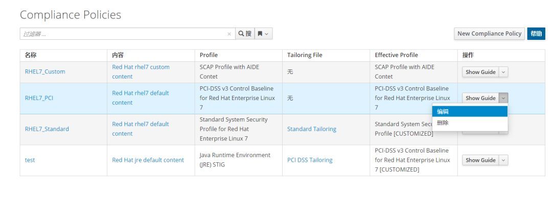 通过Ansible和Satellite实现Linux系统合规：安全合规系列1_java_15