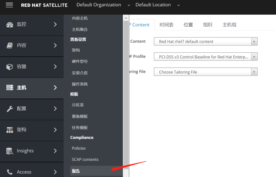 通过Ansible和Satellite实现Linux系统合规：安全合规系列1_java_26