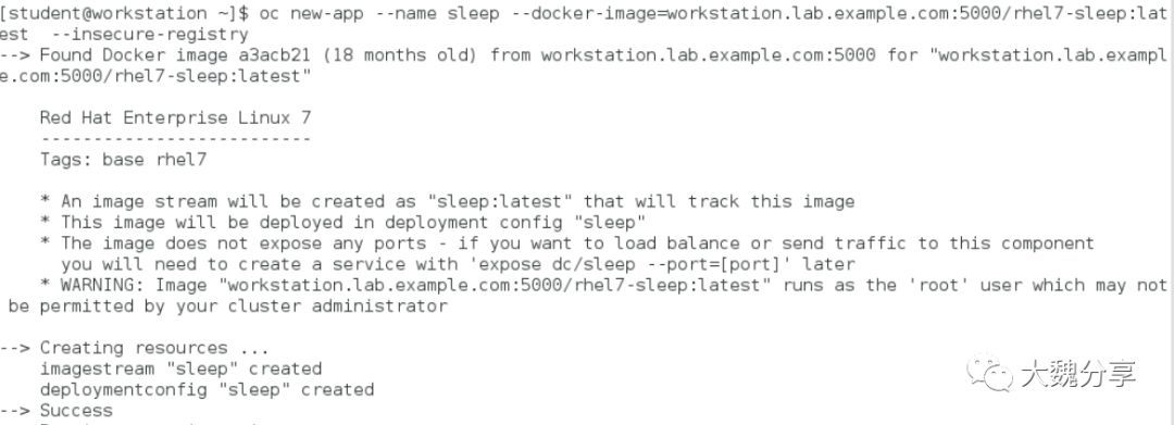 应用的自动构建：Openshift开发系列第二篇_java_09