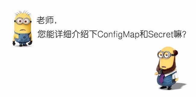 漫画：Kubernetes中的ConfigMap和Secret_java_04