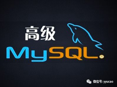 这些 MySQL 面试题你会多少？_java_02